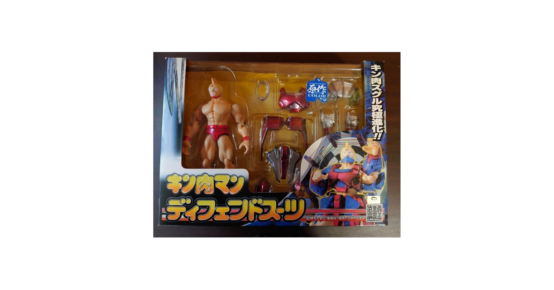 未使用 浪漫堂 キン肉マン ディフェンドスーツ Amazon.co.jp: 浪漫堂 キン肉マン ディフェンドスーツ 原作